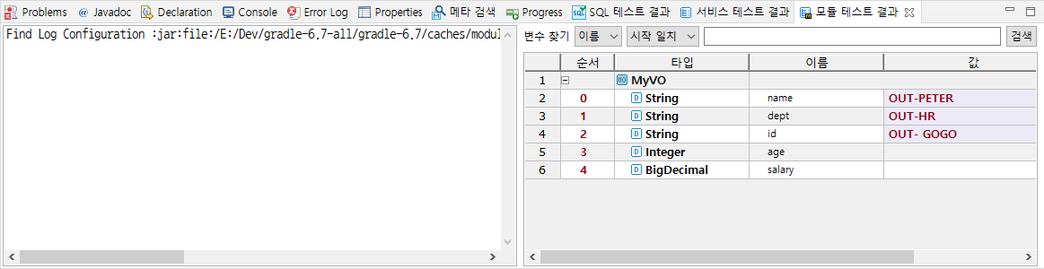 moduleTestResultView00