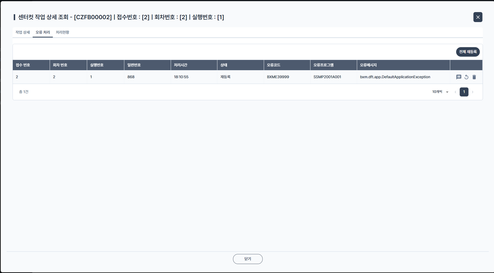status1 4