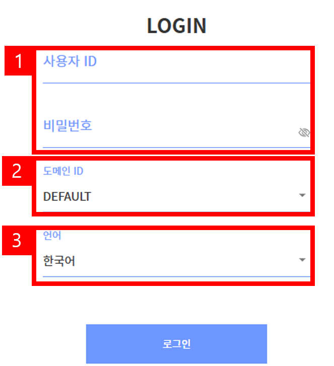 BXM Web Admin 로그인 화면