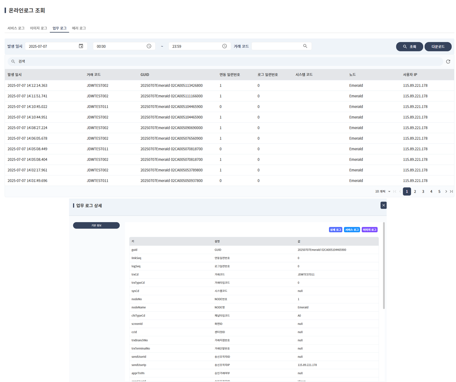 online002 trx search