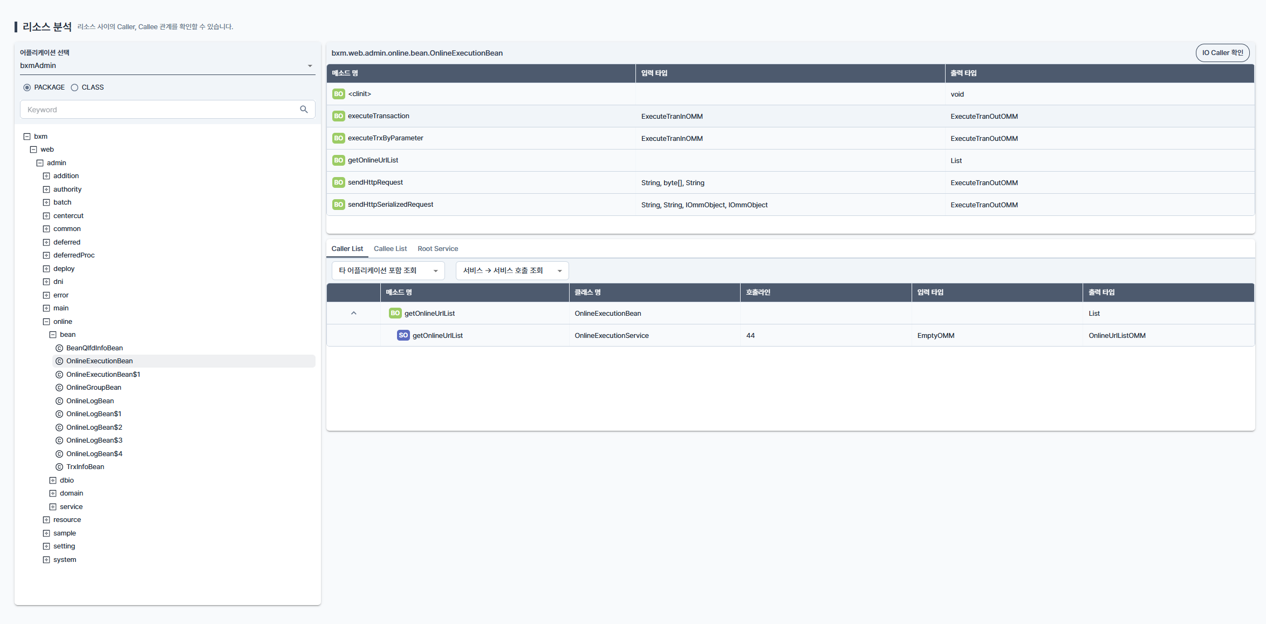 appAnalyzer1 1