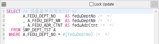 SQL 확인