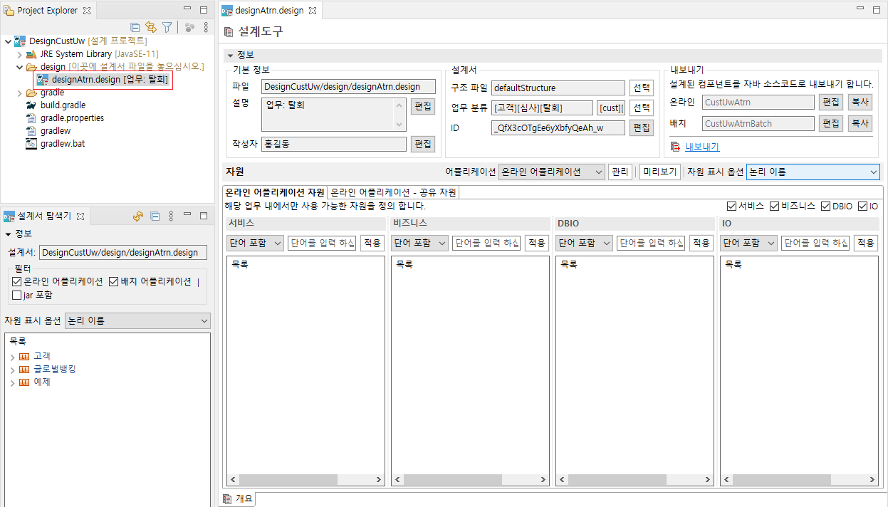 designApp72