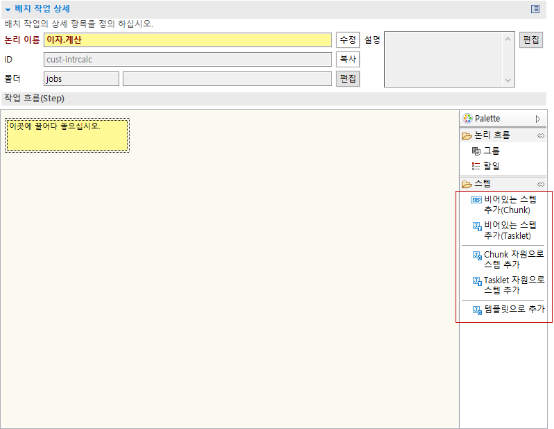 designBatchApp22