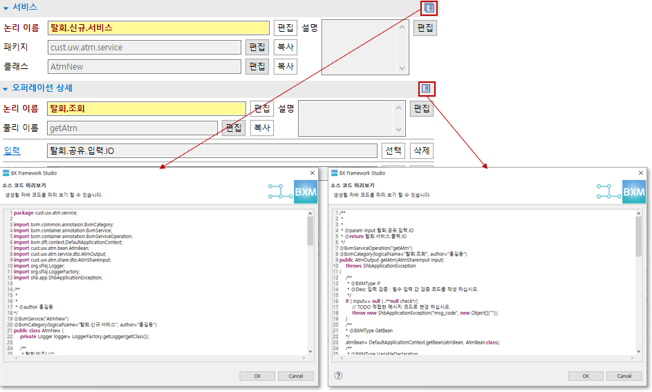 newEditorResourceDetails04