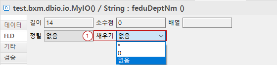채우기