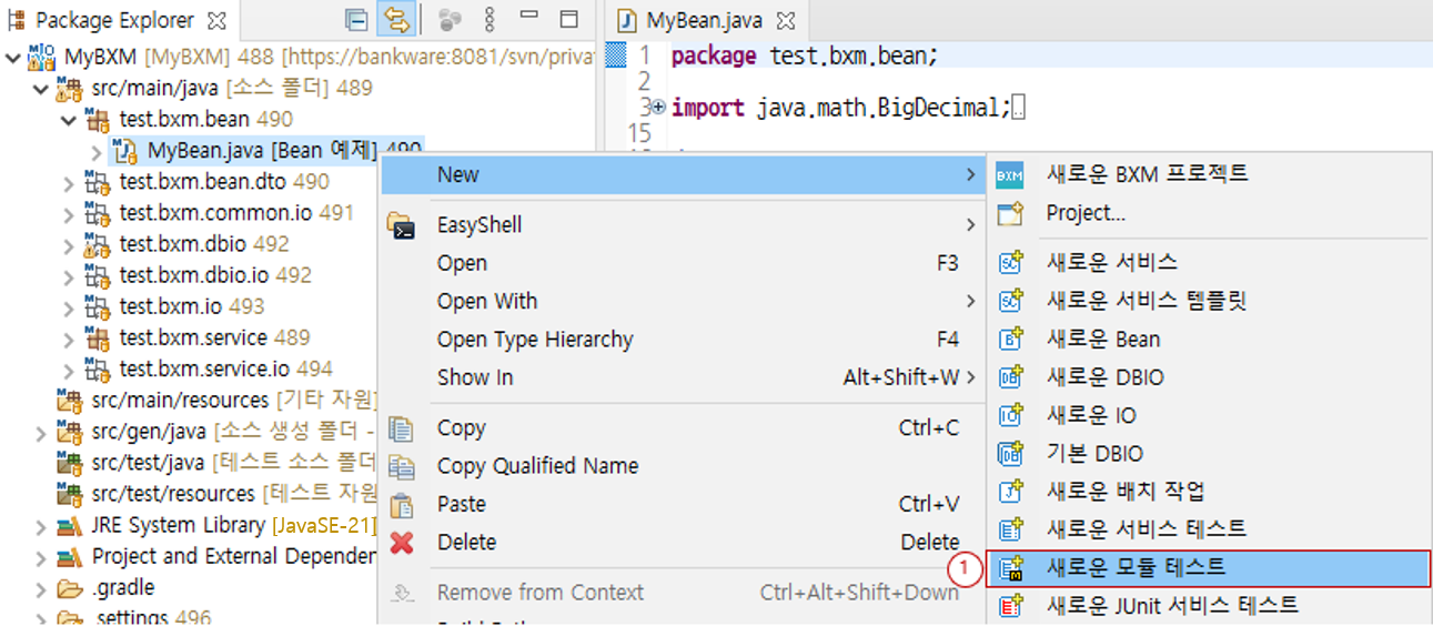 새로운 모듈 테스트 생성