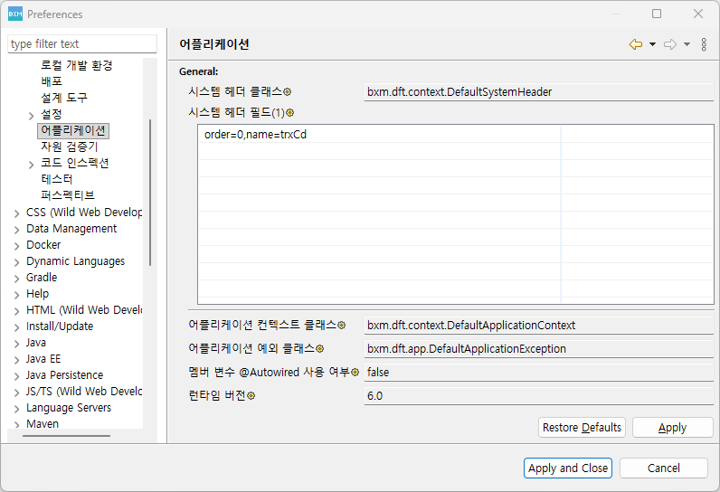 ko/preferences/application01