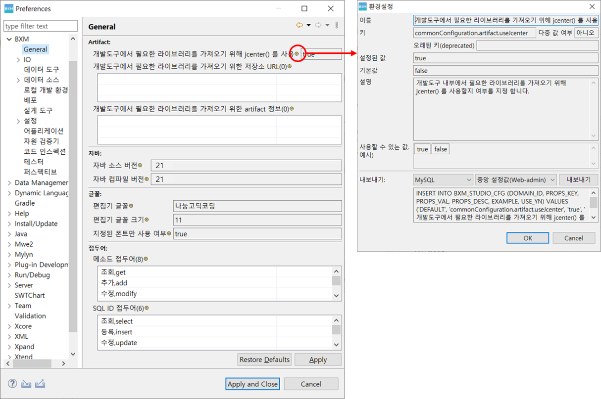 ko/preferences/general01