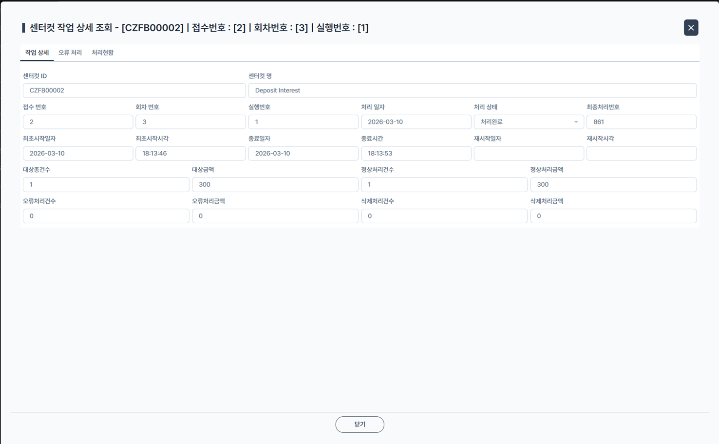status1 3