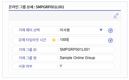 onlineGroup003