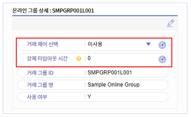onlineGroup005