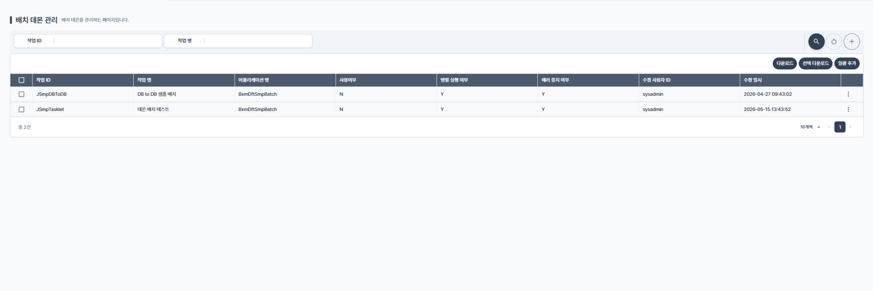 batch5 1