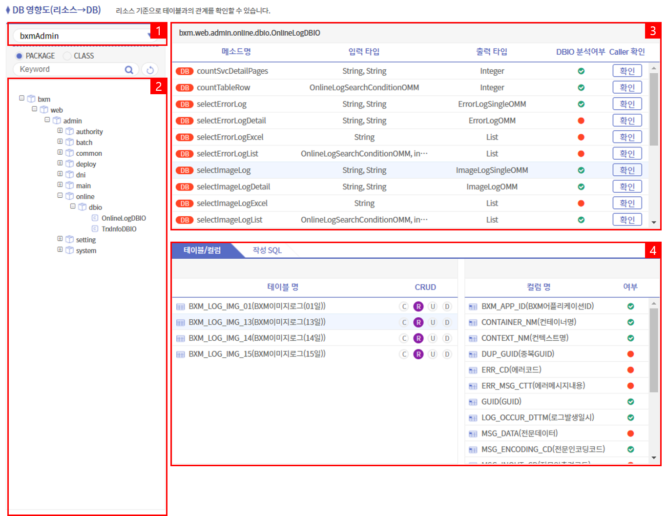 dbAnalysis02