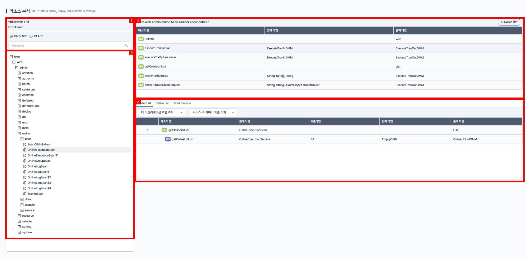 appAnalyzer1 2