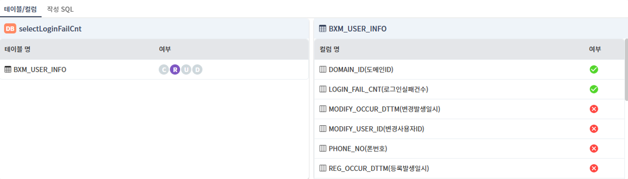 appAnalyzer2 4