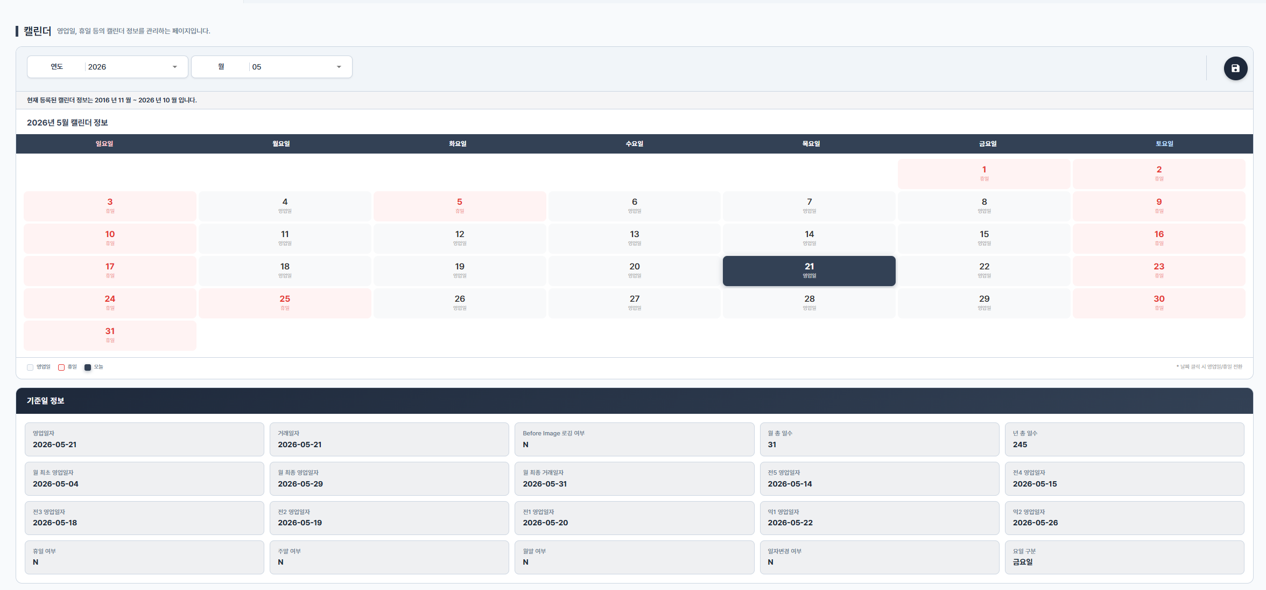 setting1 1